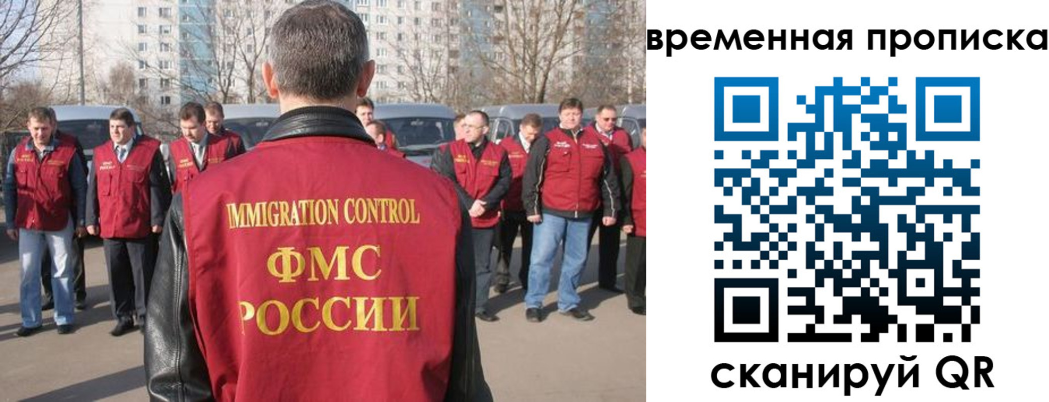 купить прописку в Суровикино